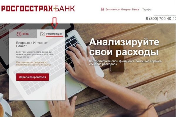 Ошибка на сервере кракен