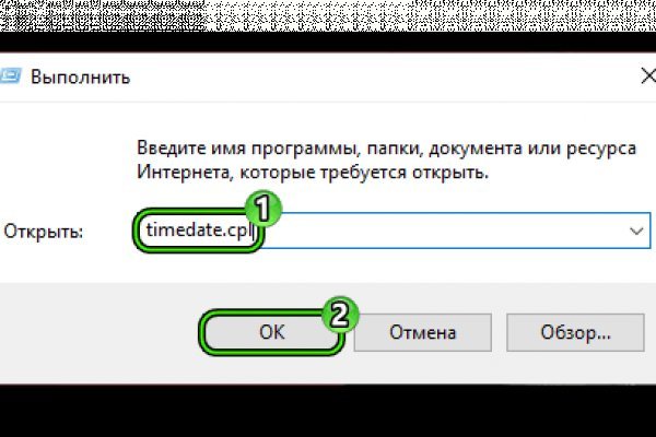 Актуальные ссылки кракен 2025