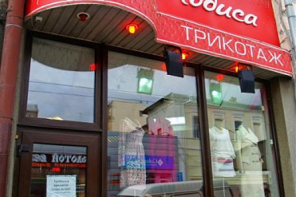 Кракен с айфона