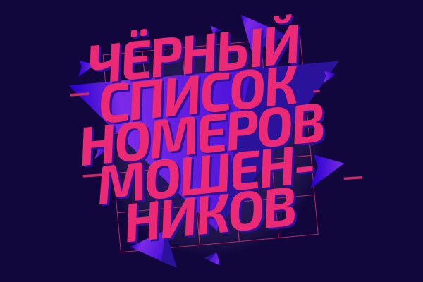 Даркнет кракен отзывы о платформе