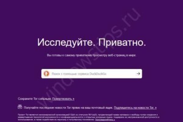 Кракен тор kr2web in