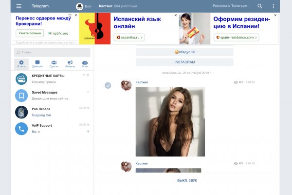 Mega market ссылка