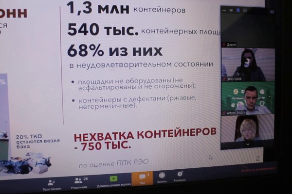 Кракен ссылка store