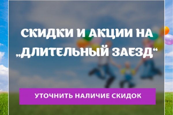 Tor kraken маркет