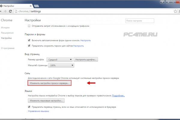 Кракен площадка торговая kr2web in