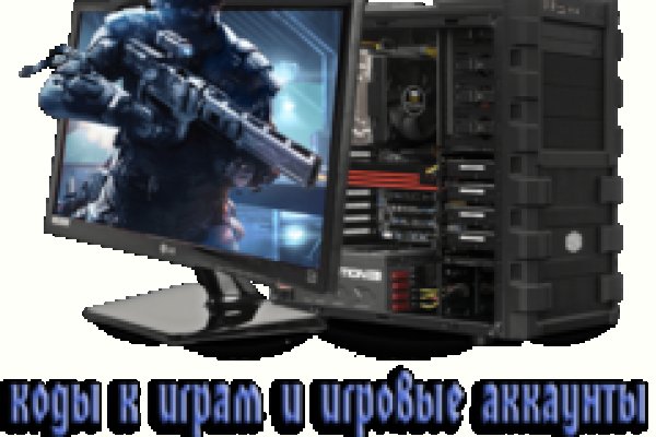 Кракен невозможно зарегистрировать пользователя