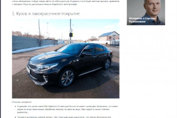 Кракен сайт ссылка тор браузере