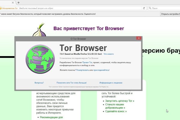 Что такое кракен сайт в россии
