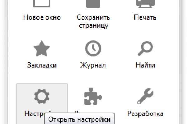 Кракен это что за сайт
