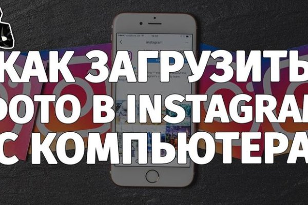 Кракен сайт закладок