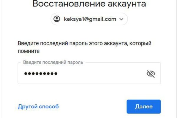 Кракен настоящее зеркало