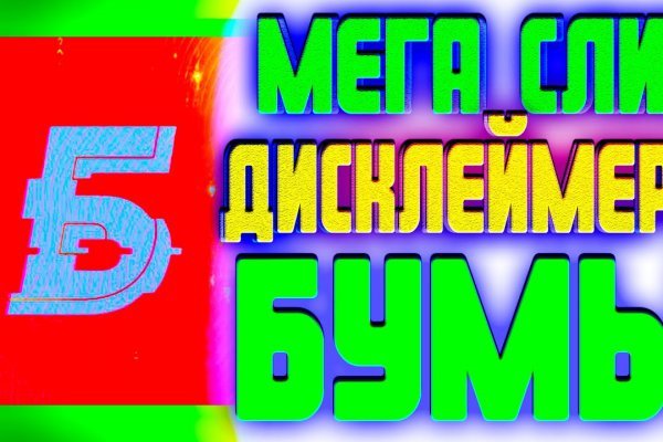 Что такое кракен тор
