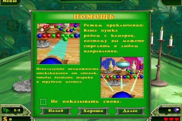 Кракен открылся