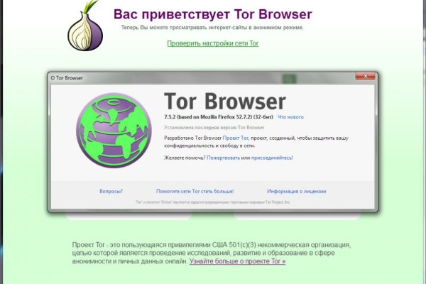 Кракен даркнет купить