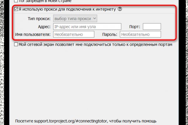 Кракен плейс