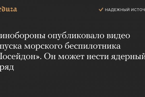 Покупки на кракене даркнет