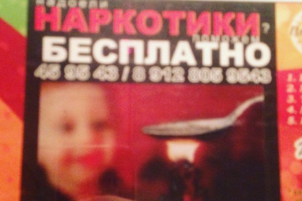 Доступ кракен