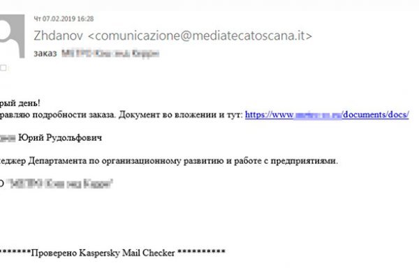 Восстановить аккаунт кракен