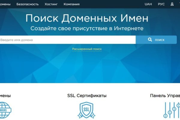 Кракен даркнет только через торг