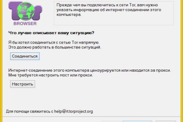 Ссылки на даркнет
