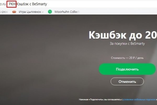 Kraken рабочее зеркало