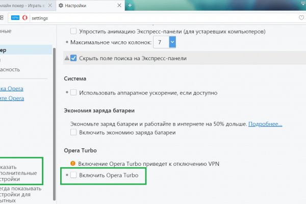 Ссылка на кракен даркнет