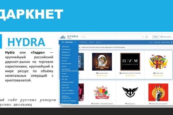 Кракен маркет darknet