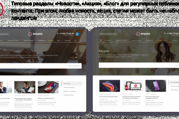 Кракен магазин kraken clear com