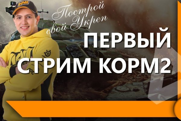 Какая ссылка на кракен