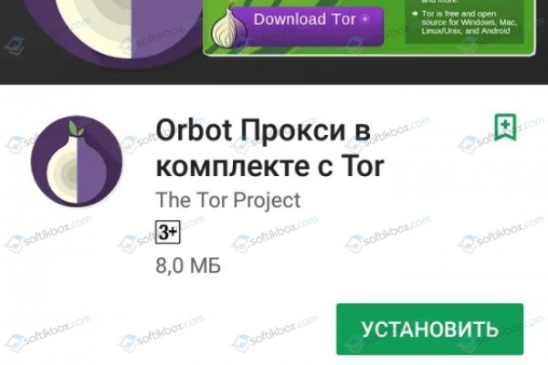 Кракен зеркало прокатис