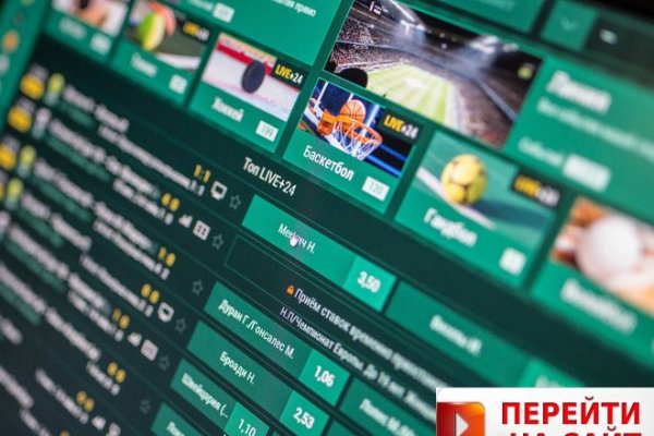 Работающий сайт кракен