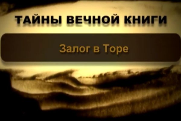 Ссылка на кракен тг