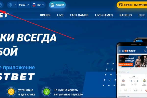 Кракен как попасть