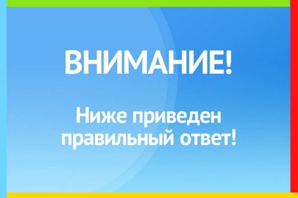 Ссылки на даркнет сайты
