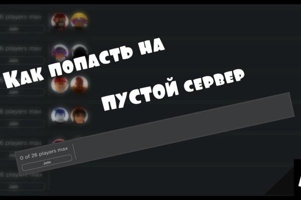 Кракен зеркало рабочее onion