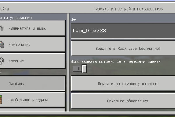 Дарк нет вход