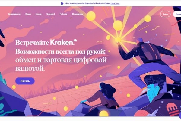 Сайт кракена в торе