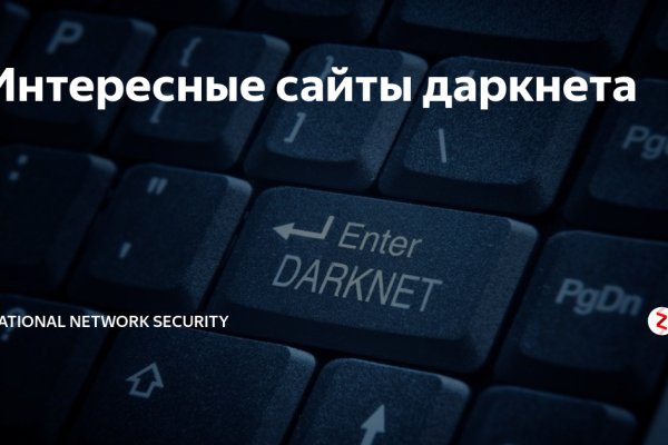Кракен даркнет ссылка для тор