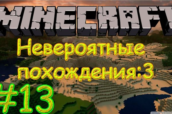 Кракен онион даркнет площадка