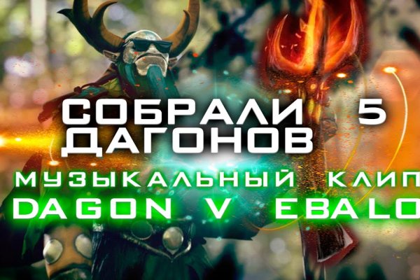 Магазин кракен дарк