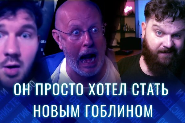 Наркосайт кракен