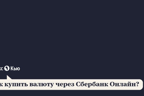 Рабочая ссылка кракен в тор
