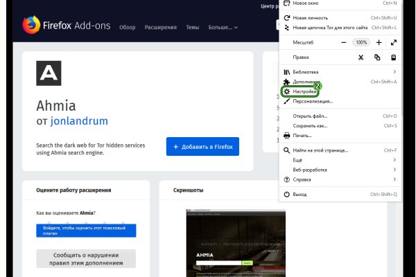Как восстановить пароль на кракене