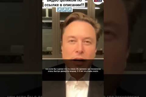 Кракен площадка вход