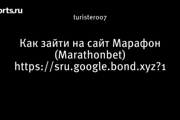 Кракен ссылка в тор