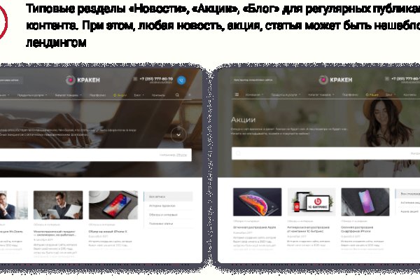Кракен современный даркнет