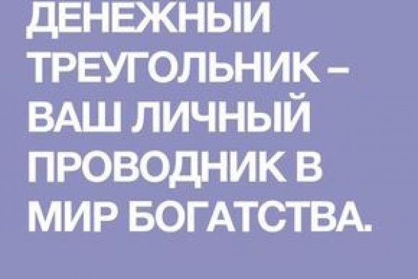 Ссылка на кракен