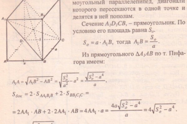 Ссылка для входа на сайт kraken