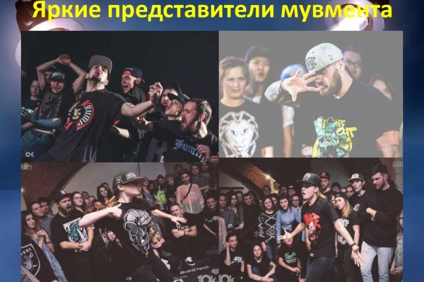 Кракен ссылка официальная на тор