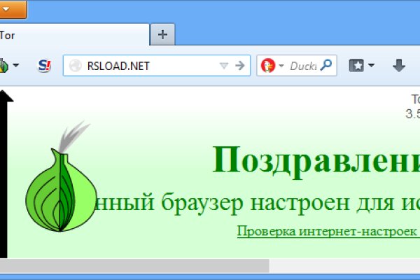 Сайты с наркотой